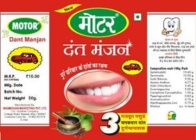 Motor Device mark 2652940 Trademark