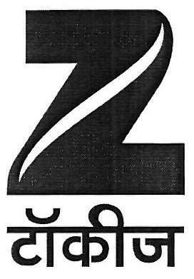 Z Cinema Device mark 3451279 Trademark