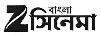 Z Bangla Cinema Device mark 3451447 Trademark