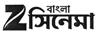 Z Bangla Cinema Device mark 3451448 Trademark