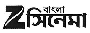 Z Bangla Cinema Device mark 3451449 Trademark