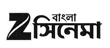 Z Bangla Cinema Device mark 3451450 Trademark