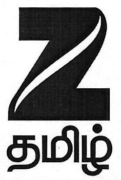 Z Tamil Device mark 3451296 Trademark