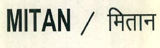 Mitan Device mark 3163617 Trademark