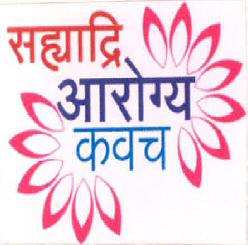 Sahyadri Arogya Kavach Device mark 3411471 Trademark