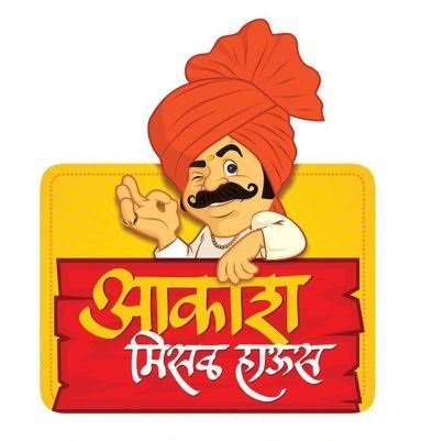 Akash Misal House Device mark 3446153 Trademark