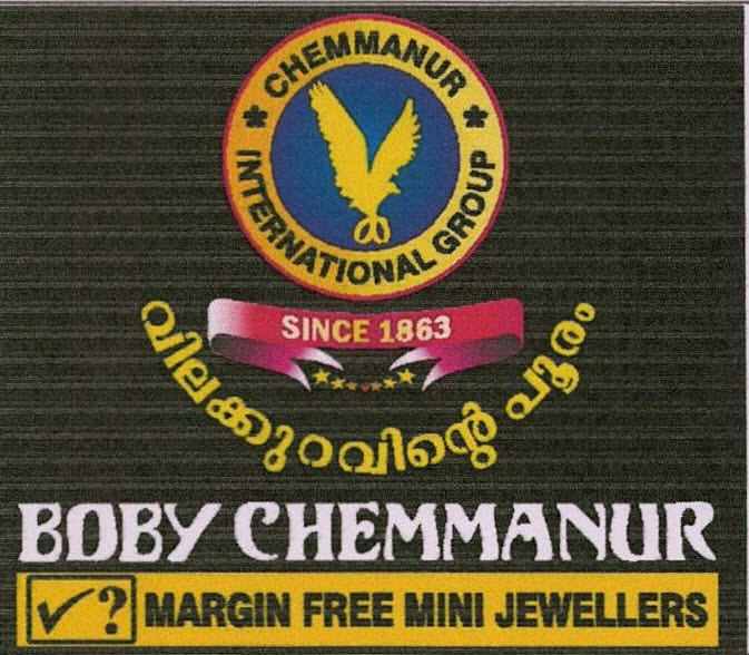 Festival Of Low Price Since 1863 Boby Chemmanur Device mark 3202532 Trademark