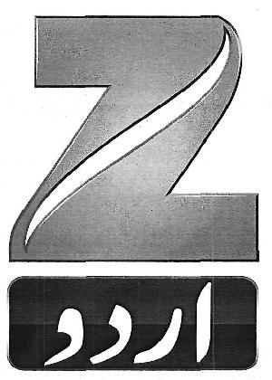 Z Urdu Device mark 3458381 Trademark