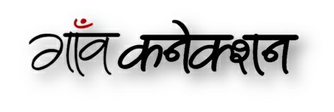 Gaon Connection (device) Device mark 3459488 Trademark