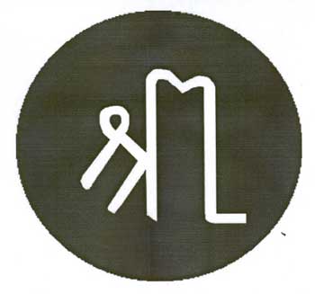 Shree Device mark 2043471 Trademark