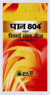 Pan 804 Jamuna (label) Device mark 3335362 Trademark