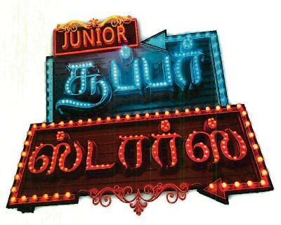 Junior Super Stars Device mark 3374237 Trademark