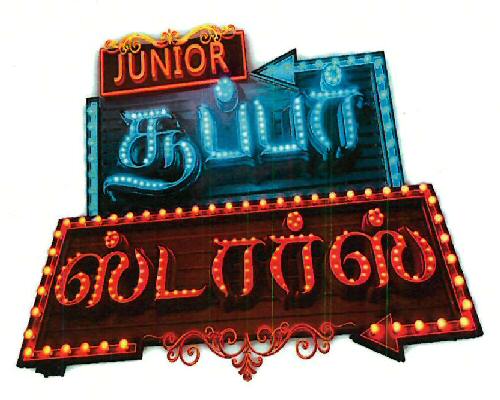 Junior Super Stars Device mark 3374238 Trademark