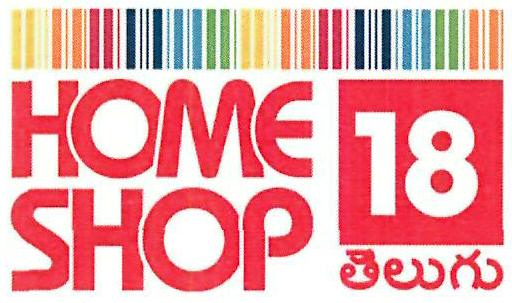 Home Shop 18 Device mark 3382158 Trademark