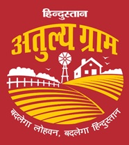 Hindustan Atulya Gram Badlega Lohwan, Badlega Hindustan (device) Device mark 3389735 Trademark