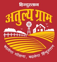 Hindustan Atulya Gram Badlega Gosana, Badlega Hindustan (device) Device mark 3389739 Trademark