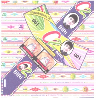 O2 Biri Device mark 2847958 Trademark