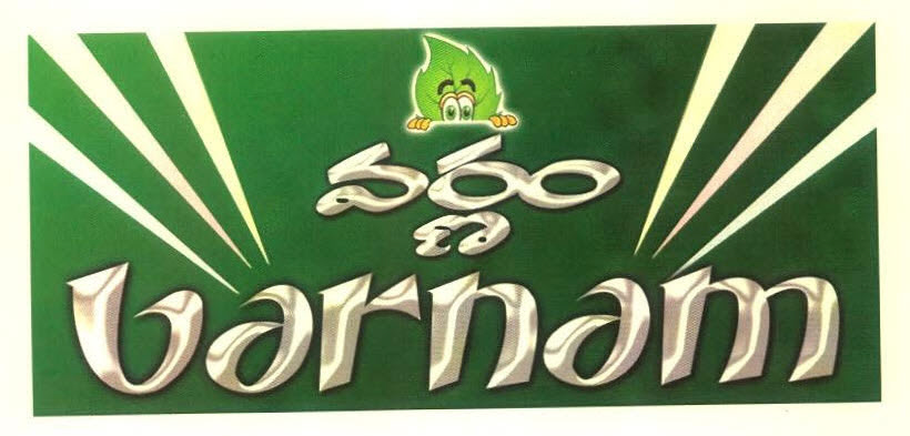 Varnam Device mark 2823172 Trademark