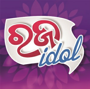 Rajo Idol (label) Device mark 3517311 Trademark