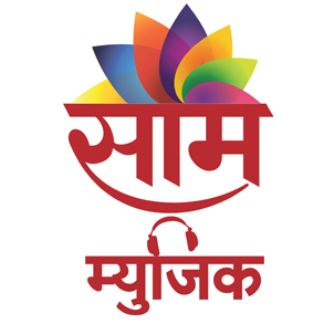 Saam Music Device mark 3525374 Trademark