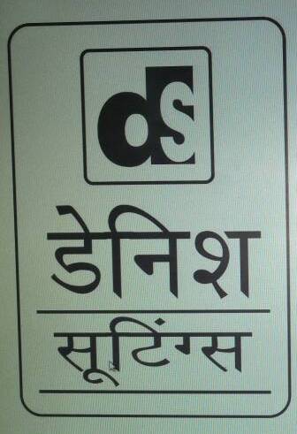 Ds Denish Suitings Device mark 3548438 Trademark