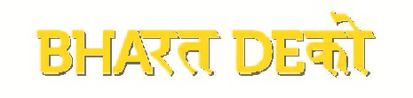 Bharat Deko Device mark 3556344 Trademark