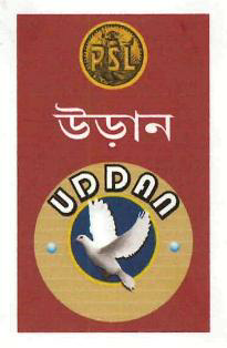 Uddan, Psl (device Of Bird) Device mark 3462029 Trademark