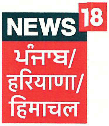 News 18 Punjab Haryana/himachal Device mark 3456981 Trademark