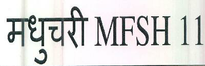 Madhuchari Mfsh 11 Device mark 3481905 Trademark