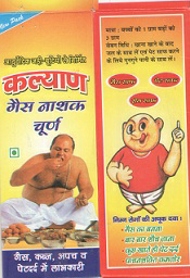 Kalyan Gas Nasak Churan With Device Device mark 3501014 Trademark