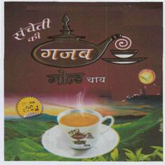 Sancheti Ki Gajab Gold Chay (label) Device mark 3493021 Trademark