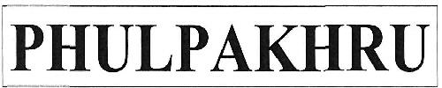 Phulpakhru Device mark 3499472 Trademark