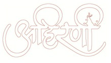 Ahirani (marathi Label) Device mark 3494930 Trademark