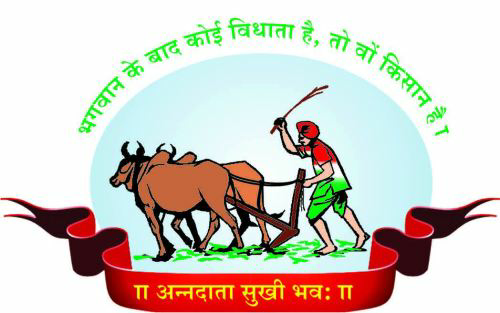 Annadata Sukhi Bhava Device mark 3513131 Trademark