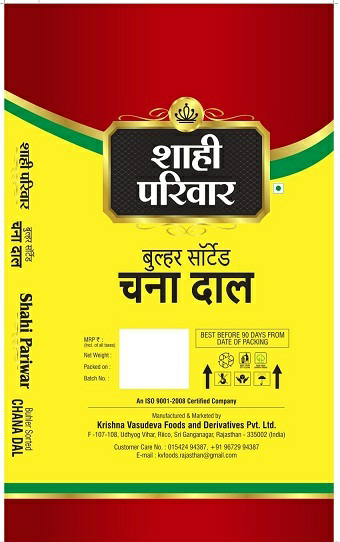 Shahi Pariwar Chana Dal Device mark 3513803 Trademark