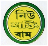 New Shakti Balm Device mark 3515924 Trademark