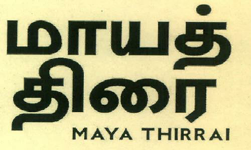 Maya Thirrai Device mark 3522351 Trademark