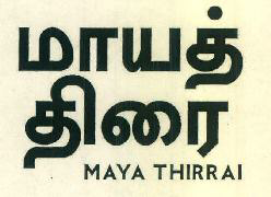 Maya Thirrai Device mark 3522452 Trademark