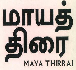 Maya Thirrai Device mark 3522426 Trademark