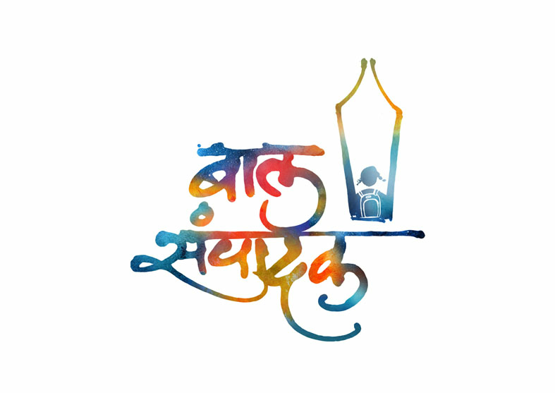 Bal Sampadak Device mark 3524406 Trademark