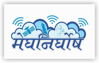 Meghnirghosh Device mark 3530237 Trademark