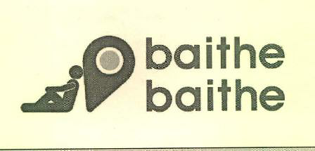 Baithe Baithe Device mark 3559654 Trademark