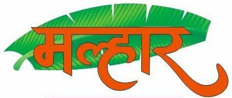 Malhar (label) Device mark 3558295 Trademark