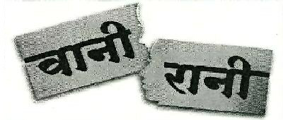 Vani Rani Device mark 3580799 Trademark