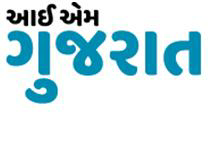 Iamgujarat- Logo (in Gujarati Language) Device mark 3593212 Trademark