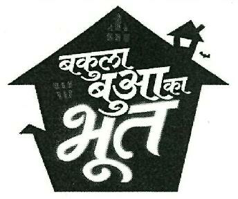 Bakula Bua Ka Bhoot Device mark 3580800 Trademark