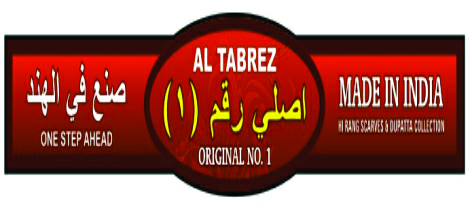 Al Tabrez Device mark 3600296 Trademark