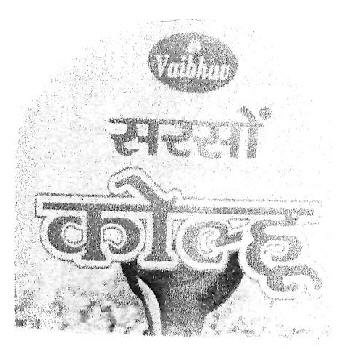 Vaibhav Sarso Kolhu Device mark 3512384 Trademark