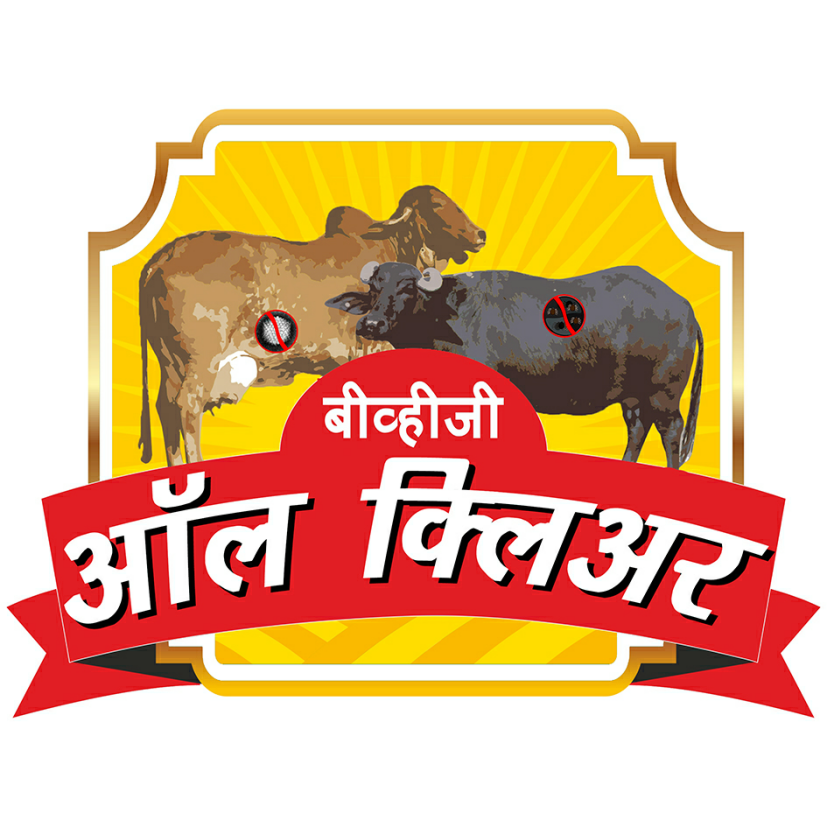 Bvg All Clear Device mark 3548313 Trademark