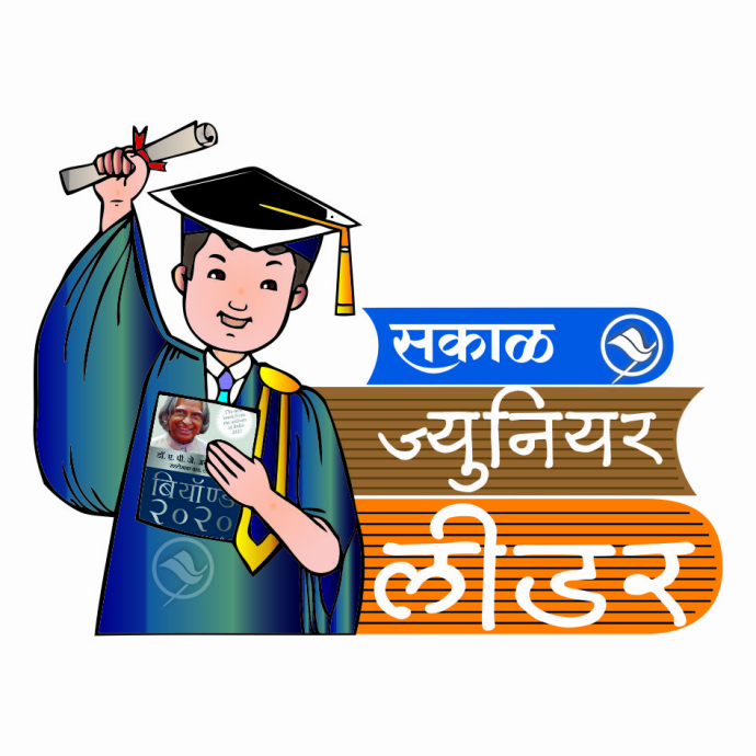Sakal Junior Leader Device mark 3590254 Trademark